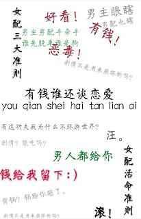 有钱谁还谈恋爱[穿书]