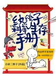 纨绔子科举生存手册