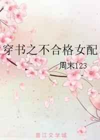 大佬画风清奇[快穿]