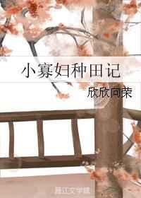 媵妾