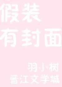 美人娇若坦克