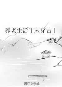 一觉醒来媳妇带娃跑了