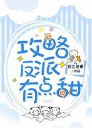恋爱脑与帽子架[综]