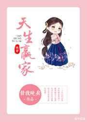 豪门小甜妻