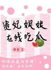 国宝主人诈尸了！