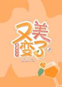 老婆今天又变美了