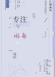 学霸请别勾引我