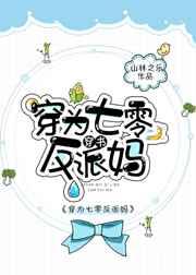 反派儿子重生了[七零]