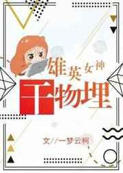 八零之我靠美食逆袭