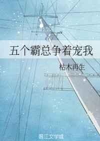 反攻为攻
