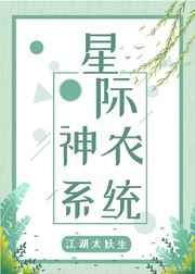 星际神农系统[参赛作品]