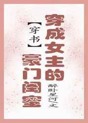 小短裙和西装裤