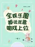 嗜你如命