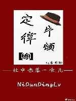 牛顿定律[综漫]
