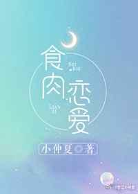 裴总，你的白月光又跑了