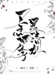 一年四季是清欢