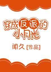 八零反派掌心宠