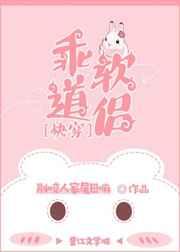 乖软道侣[快穿]
