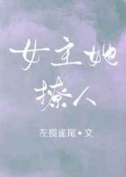 女主她撩人[穿书]