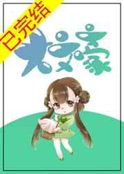 （综漫同人）大文豪
