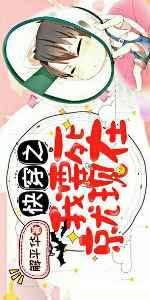 [快穿]我要死就现在
