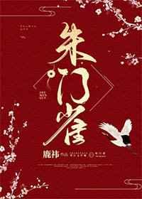 首富今天出嫁了吗