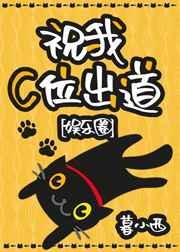 将军夫人她人美路子野