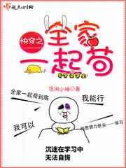 红楼之我哥哥叫贾宝玉