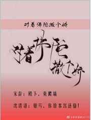 皇位与忠犬（重生）