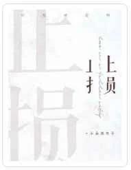止损