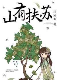 年年有今日[刑侦]