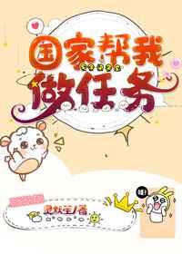 位面掮客