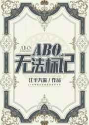 无法标记（星际）