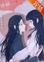 反派师弟不可能那么可爱[穿书]