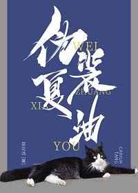 混沌善良教主杰