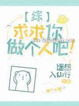 5t5求求你做个人吧！