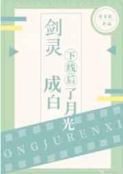 当我绑定美强惨系统后