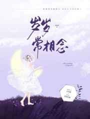 作精小公主穿越后