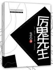 天师[重生]