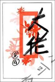 惊！大佬穿成小可怜[快穿]