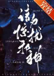 请勿惊扰邪神［无限］