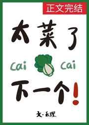太菜了，下一个[全息]