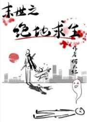 美食拯救世界[星际]