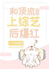 睡美人她醒了