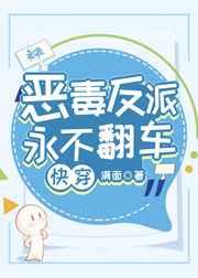 回穿世界后我成万人迷了[快穿]