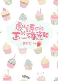 [综]剧透的正(cuo)确(wu)姿势