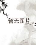大唐再起