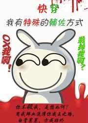 反派有特殊的辅佐方式[快穿]