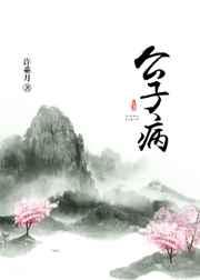 你是我的命