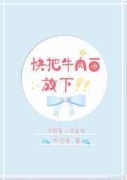 快把牛肉面放下[电竞]
